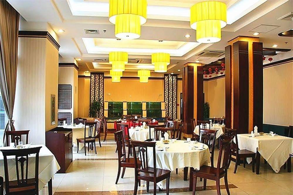 Jinan Hairun International Business Hotel Экстерьер фото