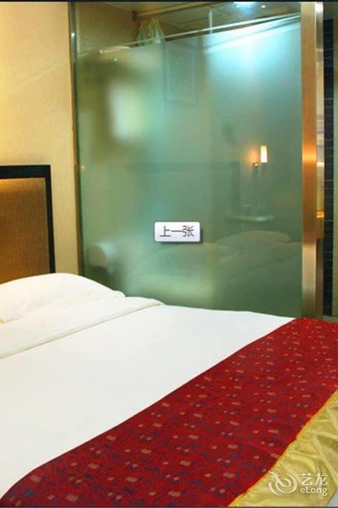Jinan Hairun International Business Hotel Экстерьер фото