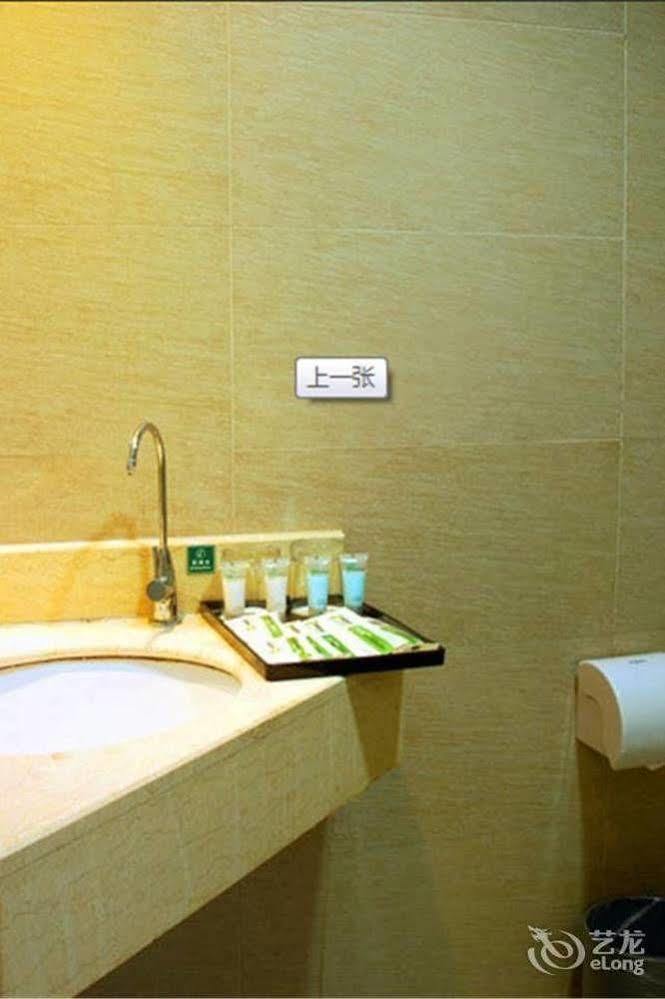 Jinan Hairun International Business Hotel Экстерьер фото